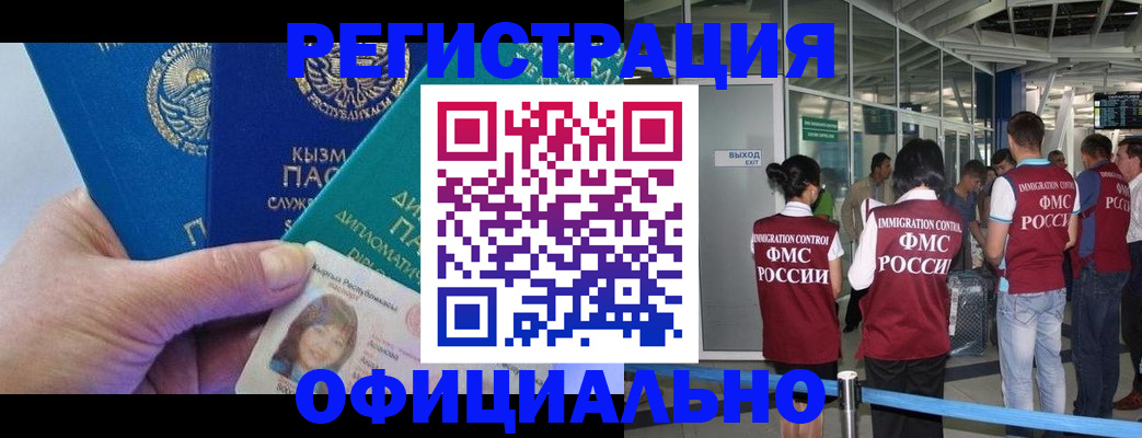 пропишу в квартире в Сызрани