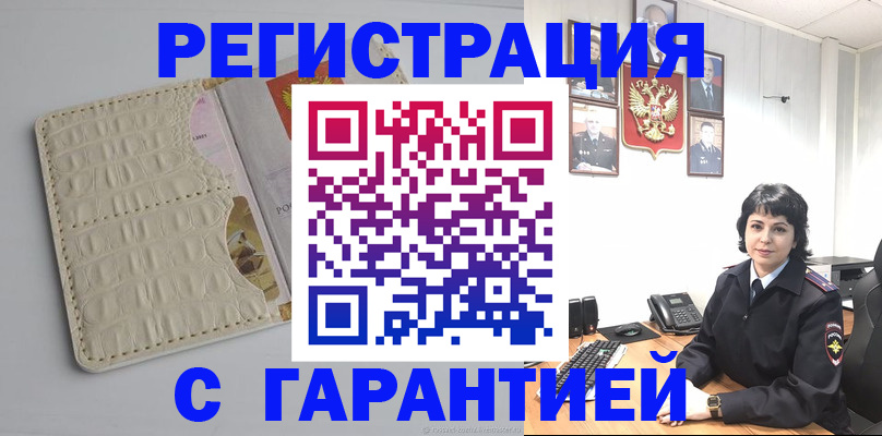 пропишу в квартире в Сызрани